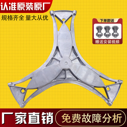 适用西门子博世博西华滚筒洗衣机内筒原装三角支架三脚架轴承油封 十五号原装4859三脚架