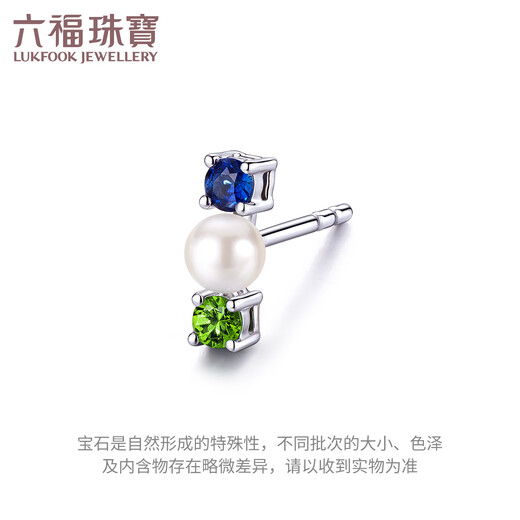Lukfook Jewelry Platinum 950 Small Moonlight Sapphire Pearl Platinum Stud Earrings Single FDJ0001DS Total Weight 0.40g Single Xingyue