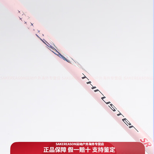 
VICTOR assault series TK-SR Badminton racket Sakura Blade offensive type (heavy head and hard rod) entry-level men and women Sakura Blade TK-SR [white line] + hand glue *1 + shot 4U/G5 26 lbs (amateur intermediate)