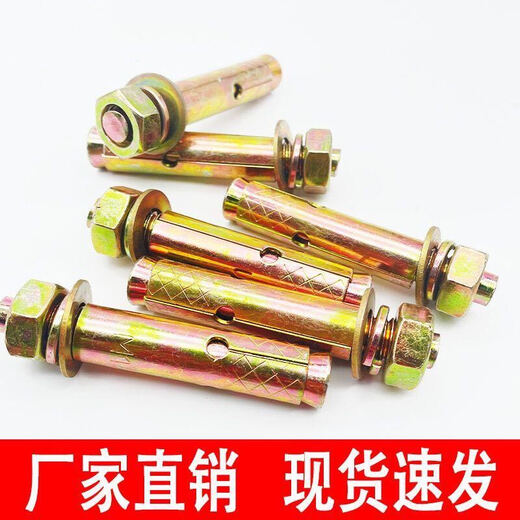 溥畔镀锌铁膨胀钩子拉爆带勾螺丝吊顶吊扇灯笼挂钩吊钩M6m8m10M12 国标M6*7027个打孔8