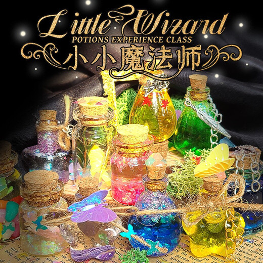 Spielzeug Mr. Little Magier Kinder Geburtstag Geschenk DIY Simulation Hexenwissenschaft Exploration Experimentelle Magie Potion Flasche Set Geschenkbox Deluxe Version Little Magier Geschenk Magie Zauberstab +