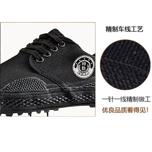 搏峰 BOVFN 3527低帮解放鞋保安鞋耐磨防滑透气防臭劳保男鞋工地建筑劳动干活胶鞋 耐磨防滑透气防臭低帮鞋 39 标准鞋码正码正拍