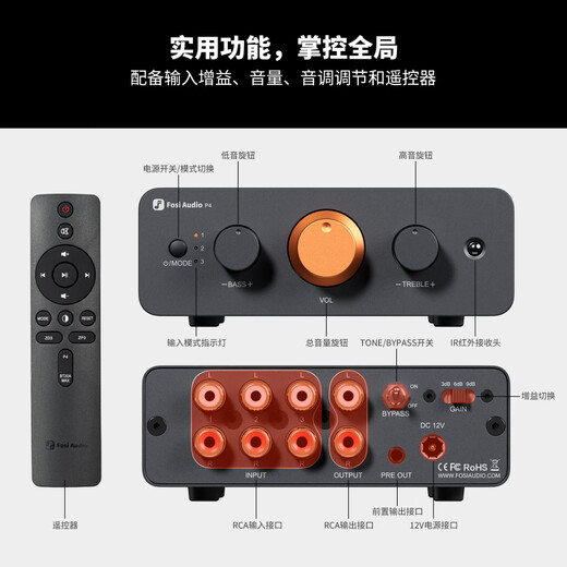 FOSI AUDIO P3 bile preamplifier hifi Bluetooth fever tube preamplifier home desktop headphone amplifier retro lossless sound quality P4 12V high-fidelity preamplifier