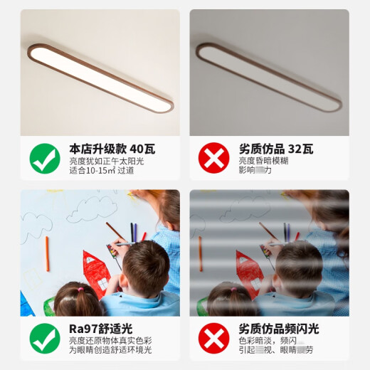 大观园（DGY）走廊过道led吸顶灯现代简约复古长条玄关衣帽间阳台灯具O263 3892-100cm-中性光40W-全光谱