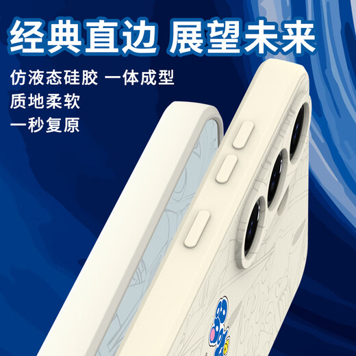 Pure Color (purecolor) suitable for Samsung s25ultra mobile phone case galaxy s25ultra protective case silicone full cover anti-fall ultra-thin men and women Doraemon cartoon soft shell - Smiling Dorae