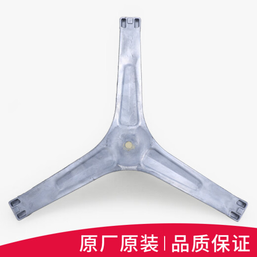 适用小天鹅滚筒洗衣机TG90-14122DXG-1416MPDG-14612DG三角架轴承 原装001三脚架送扳手螺丝