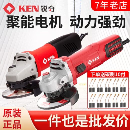 锐奇9710角磨机大功率电动打磨机多功能抛光机木工切割机 重载工业级150型1500W9550B +碳