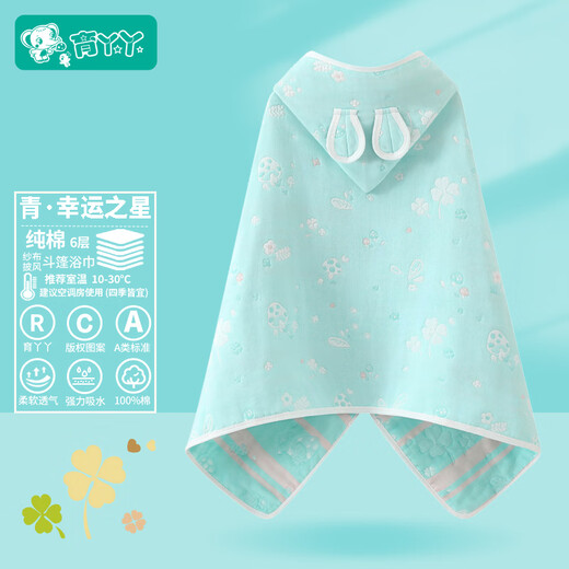 YuYaYa pure cotton gauze baby bath towel cloak cloak wearable bathrobe cotton boys and girls baby bath wipes blue Lucky Star 6-layer hooded bath towel-copyright painting 110*170 10 years and above height 140-199