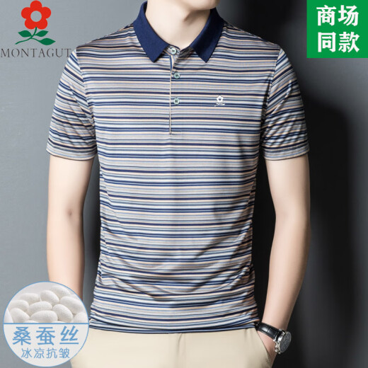 梦特娇（MONTAGUT）男装桑蚕丝条纹短袖t恤夏季中年爸爸装休闲翻领polo衫 A829-红色 XL 175适合125-145斤