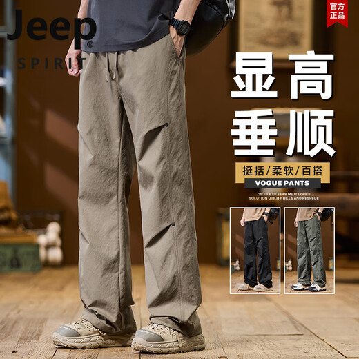 JEEP SPIRIT吉普裤子男春夏季户外冲锋伞兵裤男直筒宽松拖地长裤大码休闲裤男 9855 黑色 XL