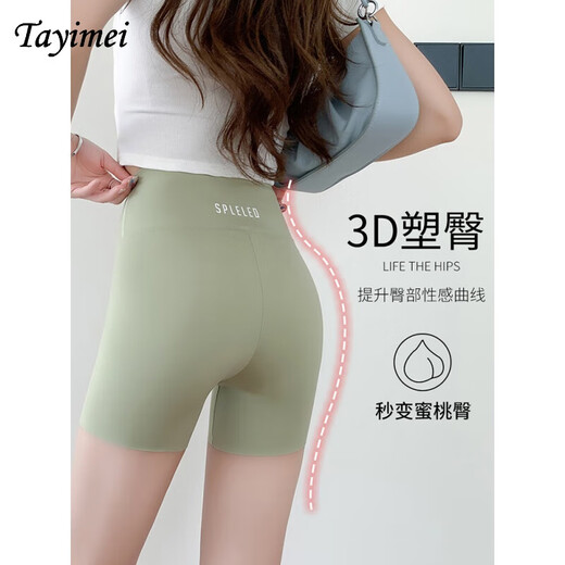 TAYIMEI三分鲨鱼裤女外穿夏季薄款瑜伽打底短裤收腹提臀防走光冰丝安全裤 2条 【肤色+肤色】三分款 L 【适合115-130斤】