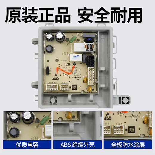 Geeignet für 0021800151/A Haier Waschmaschine EG7012B29W/EG80B829G Computerboard Motherboard 0021800151