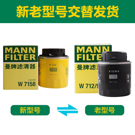 Mannfilter C3880M+W712/90 m+WK69/2+CUK2939 Luft/Elektroöl/Kraftstoff/Klimaanlage vier Filterset
