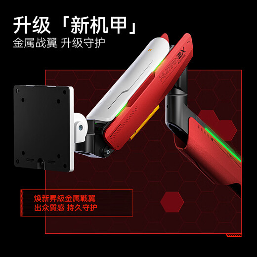 Sungneng X monitor bracket computer display bracket robotic arm increase elevated night angel RGB e-sports bracket 49-inch curved screen suitable for load bearing 20KG T18-1E