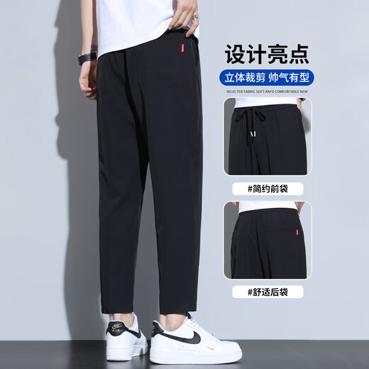 Playboy Casual Hosen für Herren Sommer Neue Ice Seide Schnelltrockne gerade lose drapierende neun-Punkte-Freizeithosen für Männer 718B Black M [Vorgeschlagen 90-110jin [Jin gleich 0,5 kg]]]