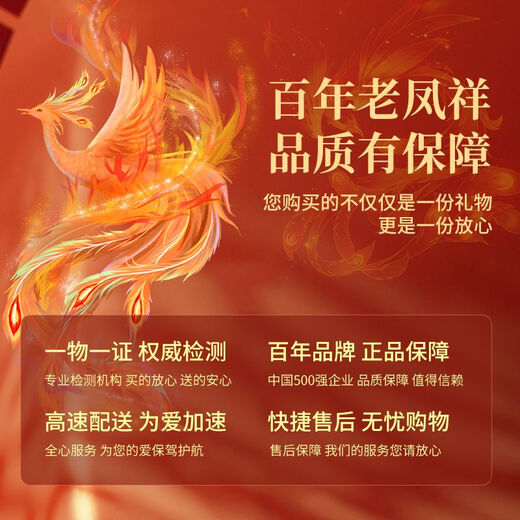 Lao Fengxiang sterling silver star and sea couple ring for boys and girls, light luxury and high-end ring, birthday and Valentine's Day gift for girlfriend, star and sea couple ring