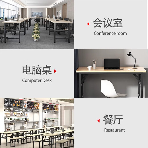 Shuhao Foldable Computer Desk Desktop Small Home Bedroom Desk Rectangular Simple Rental House Study Desk