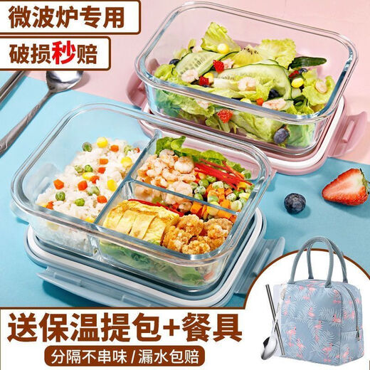 
Naixun Glass Lunch Box Office Workers Microwave Heating Special Lunch Box with Lid Fresh Cases Insulation Bento Box Glass Nordic Blue Lid (Milk Cold and Heat-resistant) 3-grid 1048ML (regular model)