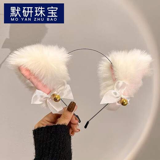 MOYAN (headband + collar) cat ear bell hairpin female wild cat rabbit hairpin headband New Year head accessories off-white (FG XL) B05-204+203
