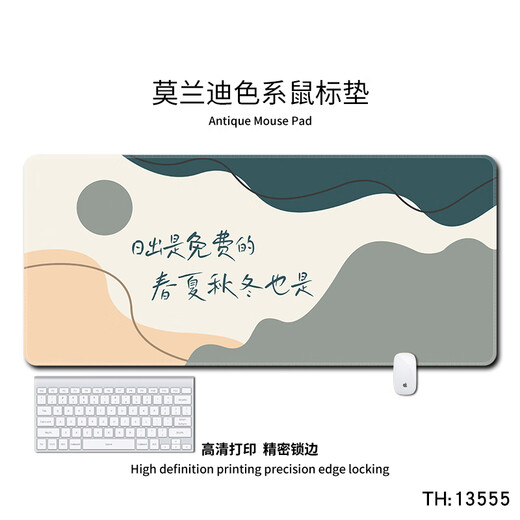 三色猫莫兰迪色系鼠标垫超大号简约桌垫超大办公学习宿舍学生书 13555日出是免费的 80厘米x30厘米x3毫米