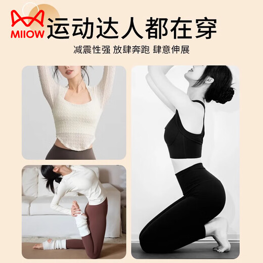 猫人运动内衣女士瑜伽健身无痕文胸聚拢防震防下垂美背心式胸罩黑L