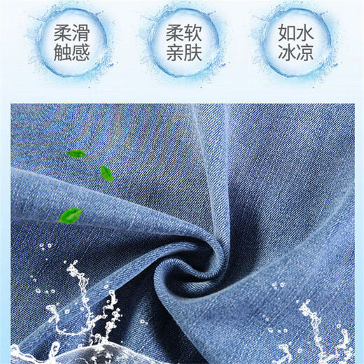 恺吉锐松紧腰弹力七分牛仔裤女夏季薄款高腰宽松哈伦直筒中裤 牛仔蓝【ZF9272】 【弹力七分裤 27 码 【建议91-斤】