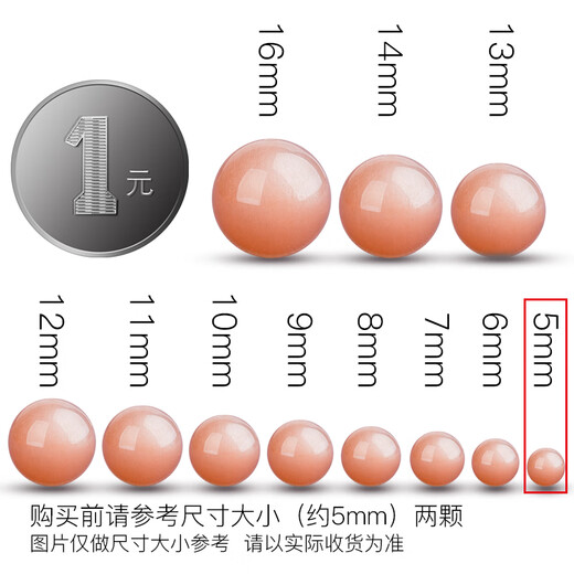 Moyun Natural Orange Moonstone Loose Beads Round Beads Sunstone Sunstone Bracelet Chain DIY Buddha Beads Accessories Semi-finished Products 5mm/2pcs