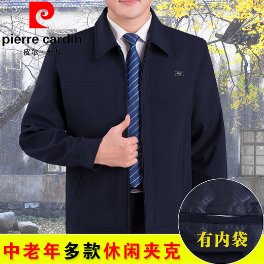 
Pierre cardin spring and autumn jacket middle-aged men's jacket casual men's thin jacket middle-aged and elderly jacket daddy coat flip collar zipper blue black 3XL 185 [recommended 15868Jin [Jin equals 0.5 kg]]