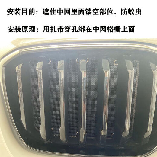 23款别克GL8汽车防虫网ES陆尊653T 652T艾维亚改装专用水箱防护罩 别克23款GL8陆上公务舱652T防虫