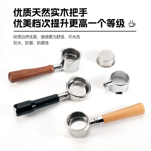 柏翠小方pro3833/3899咖啡机无底手柄意式咖啡萃取58mm三耳不锈钢 柏翠58三耳款-黑色【不锈钢】