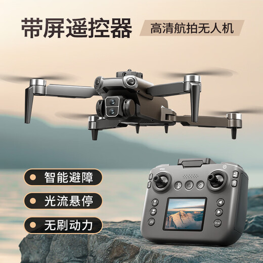 Beast Drone SG109Pro mit Bildschirm Fernbedienung der Luftfotografie High Definition Fernbedienung Flugzeug Flugzeug Quadcopter bürstenloser Kinder -Spielzeug Geschenkdrohne Einstiegsblatt Bildschirm Fernbedienung Edition/HD -Luftfotografie/bürstenloser Motor Double Electric Version [Accessoires Pack + Storage Pack + kostenlose Erneuerung]