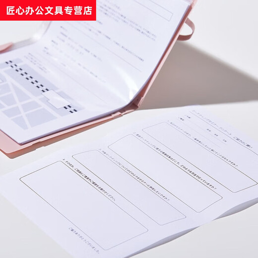 KingJim Jingong Loak Leaf Book New Cn9854te Loak Leaf Book Блокнот с высоким ноутбуком с высоким ноутбуком большой емко