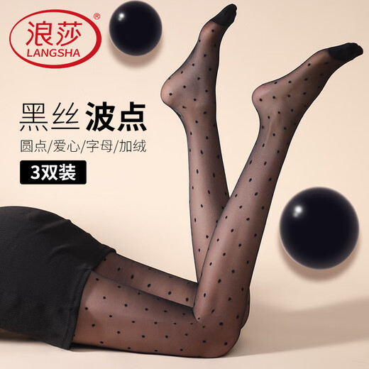 LangSha polka dot stockings women's black silk shirt thin anti-snatch spring and autumn sexy and interesting long legs love black pantyhose