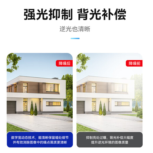 Tiandy Camera Outdoor Home Monitoring Mobile Phone Remote 2K HD Infrarot Nachtsicht IP67 wasserdichte Outdoor Care Monitor AK Serie 55 4mm