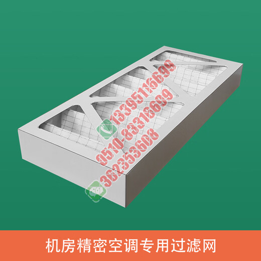 海之影适用优力施耐德机房精密空调过滤网TDAR1422/1622/0922/1121 APC 415*465*96mm纸框型