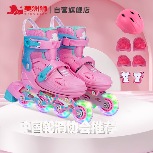 COUGAR Skates Children's Set Adjustable Roller Skates MZS885 Pink M Size [Essential for Primary and Secondary School Roller Skating Classes]