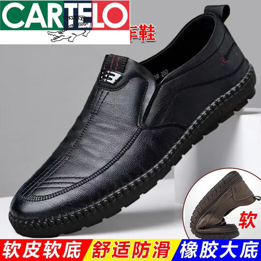 Cartelo Herren lässige Lederschuhe Sommer Echtes Leder ein Fuß faule Geschäft Anti-Rutschbohnenschuhe weiche Lederweiche Sohle Dad Herrenschuhe 677-Brown 43