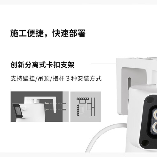 
TP-LINK surveillance camera POE network cable powered monitor 360-degree panoramic view without dead angles with night vision gimbal rotating indoor outdoor waterproof mobile phone remote 8 million dual lens dual-screen TL-IPC689XD-A4 with 128G memory card [free upgrade to 256G]