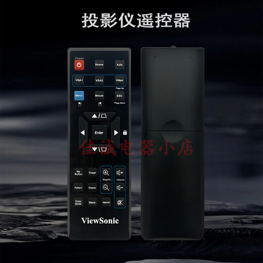 Crown King original brand new Viewsonic projector/machine remote control multi-function sensitive adaptation VS14112 VS14114 VS14116
