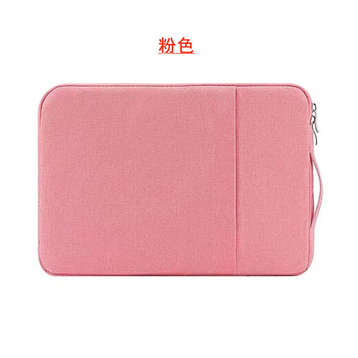 Wacom digital tablet protection package ctl672/671/6100/pth660 Gaoman gay friend hand-painted board protective cover CTL671/672/PTH460 dark gray can be carried 0x0cm
