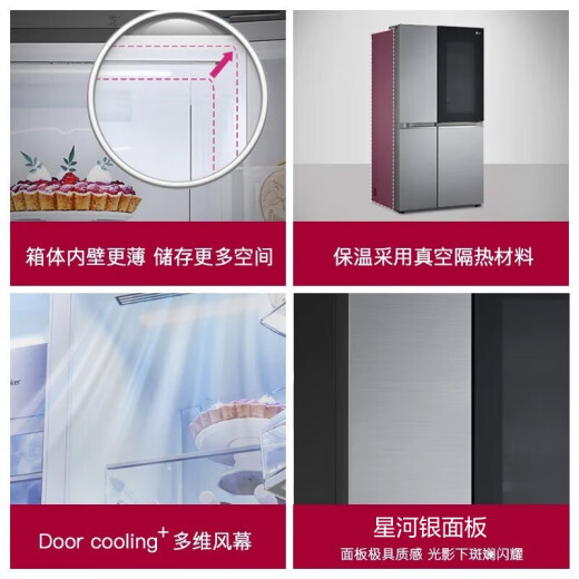 Refrigerador de ventana de la ventana de doble puerta LG6555 [suplemento nacional 15%] que hace el hielo completamente automático de hielo refrigerado por aire sin aire y la conversión de frecuencia de ahorro de ahorro de energía Silver S653MPY33D