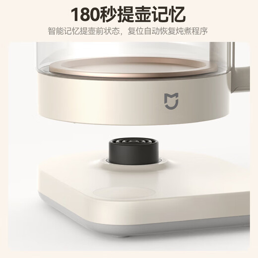 Mijia Xiaomi Multifunctional Health Pot S2 Tea Maker Office Home Glass Flower Tea Kettle Kettle Multi-stage Insulation Electric Kettle Electric Stew Kettle 1.5L Large Capacity Mijia Multifunctional Health Pot S2 1.5L