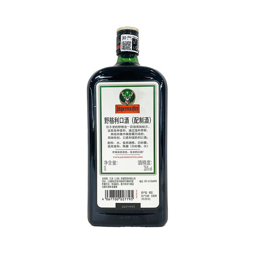 野格德国原装进口 鹿角利口酒 力娇酒调制配制酒 700ml