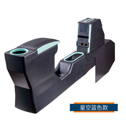 Shunike old model 20-23 years Wuling Hongguang miniEV armrest box mini modified interior first and second generation macaron armrest extended model + fast charging - starry sky blue old Hongguang miniEV battery life 120/170 kilometers