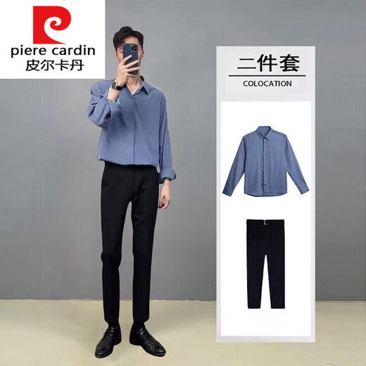 皮尔卡丹（pierre cardin）黑色衬衫男长袖感痞帅潮春秋轻熟风休闲上衣痞帅白垂感衬衣针针织 单件黑色衬衫 L