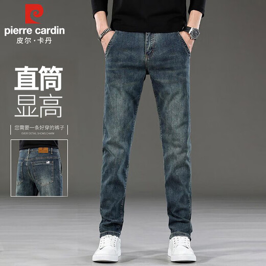 皮尔卡丹（pierre cardin）牛仔裤男春夏季商务休闲潮牌直筒裤子男士弹力高端男裤 复古蓝 32