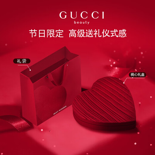 Gucci New Year's Day gift, lipstick and perfume gift box set for girlfriend, makeup set for wife's birthday gift, 3 pieces, Velvet Mist 208 + Red Tube 509 + Velvet Mist 217