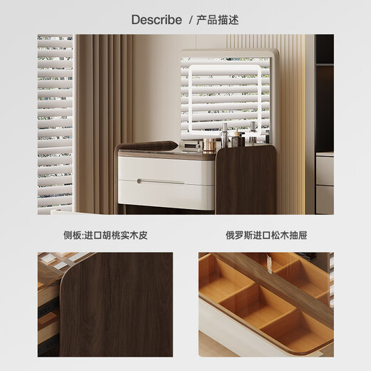 Menglu A3 Dresser Small 50cm Storage Cabinet Integrated Bedroom Mini Flip Dressing Table Bedside Table New A3 50cm Flip Dresser