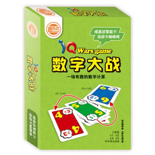 Mie Lanat (Mie Lanat) cardboard box series board game player interactive toy werewolf killing Crazy zoo party game card 9227 winks