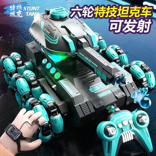 句可六轮特技遥控发射水弹坦克车儿童玩具手势感应越野车男孩汽车礼物 【手柄/单遥控】四轮坦克车-科技蓝 标配单电【续航40分钟】+10W水弹
